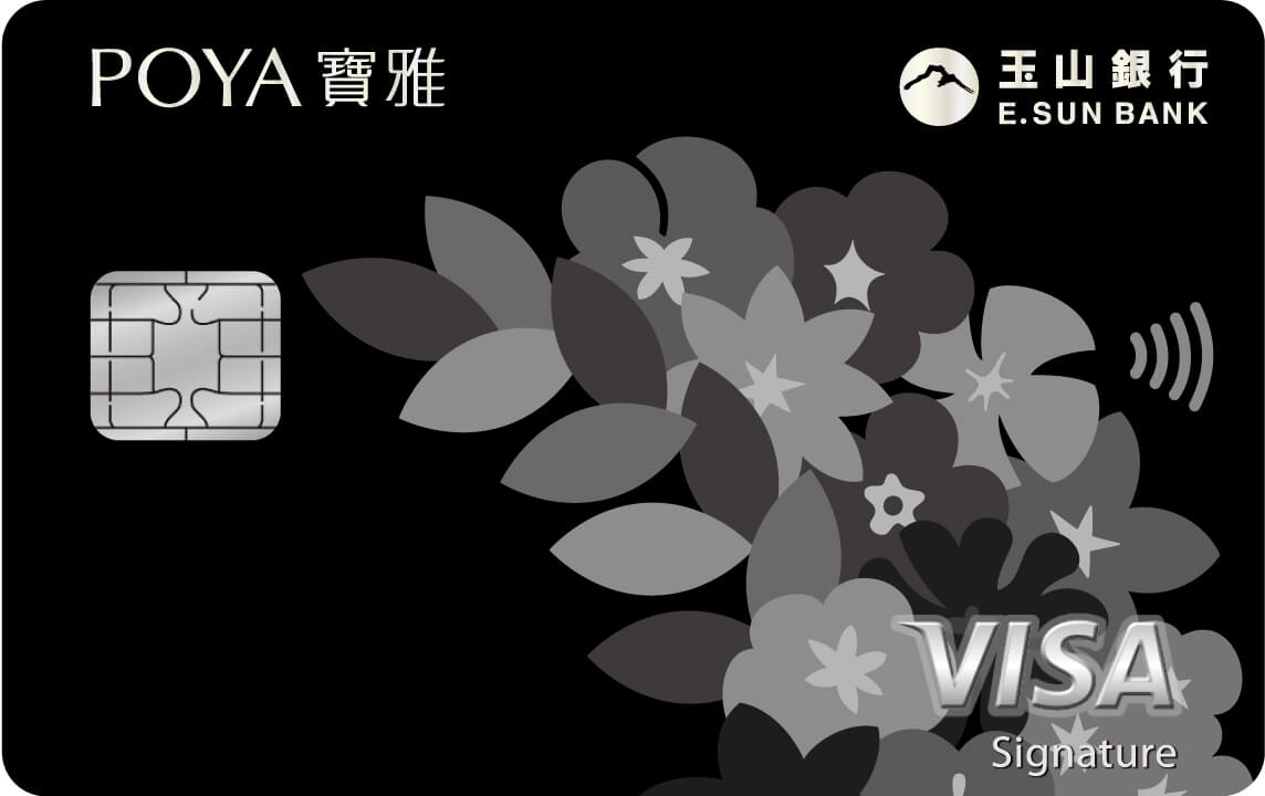 玉山寶雅悠遊聯名卡(鈦金卡) 原卡面